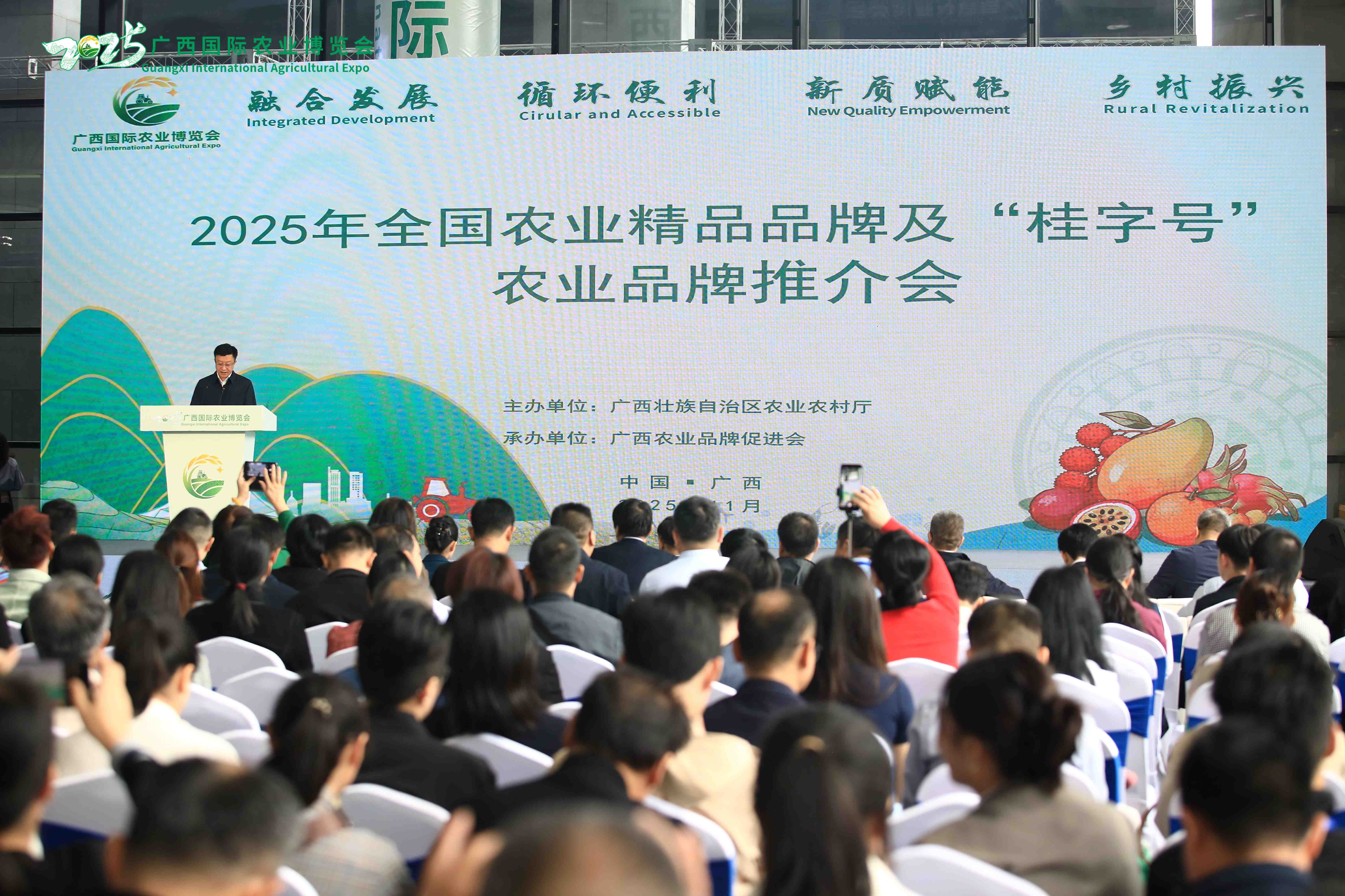 全國農業精品匯聚南寧「桂字號」亮出金名片