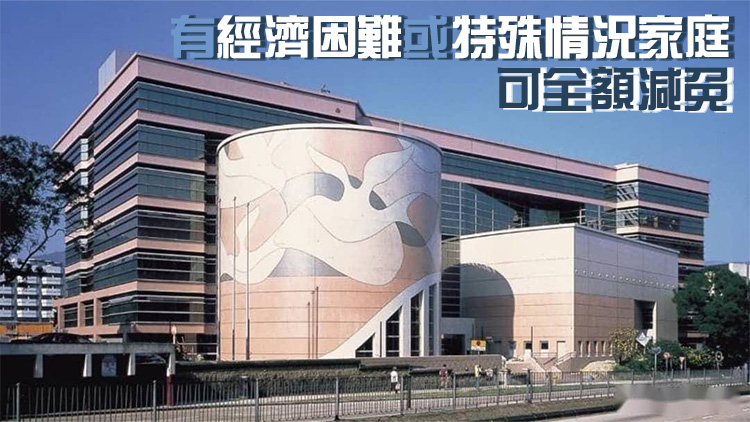 醫管局修訂醫院殮房收費 料少於一成遺體存放須付費