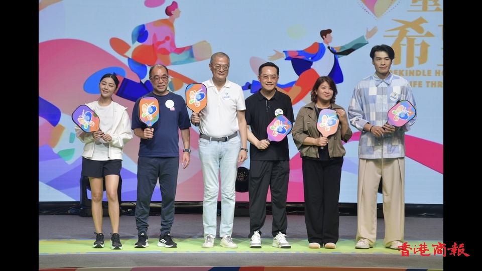 器官捐贈日推廣活動舉行 盧寵茂呼籲市民踴躍登記器官捐贈