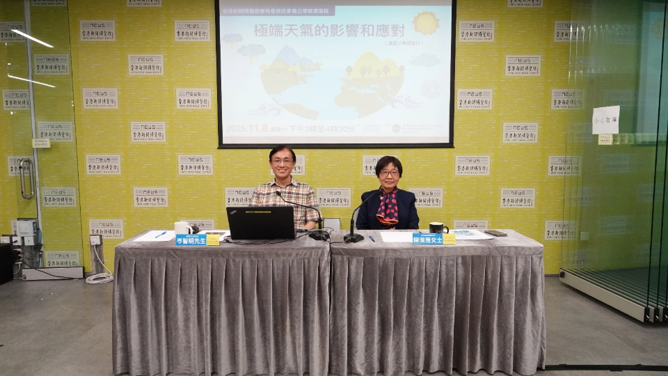 岑智明：政府、市民應盡力減少碳排放 應對極端天氣