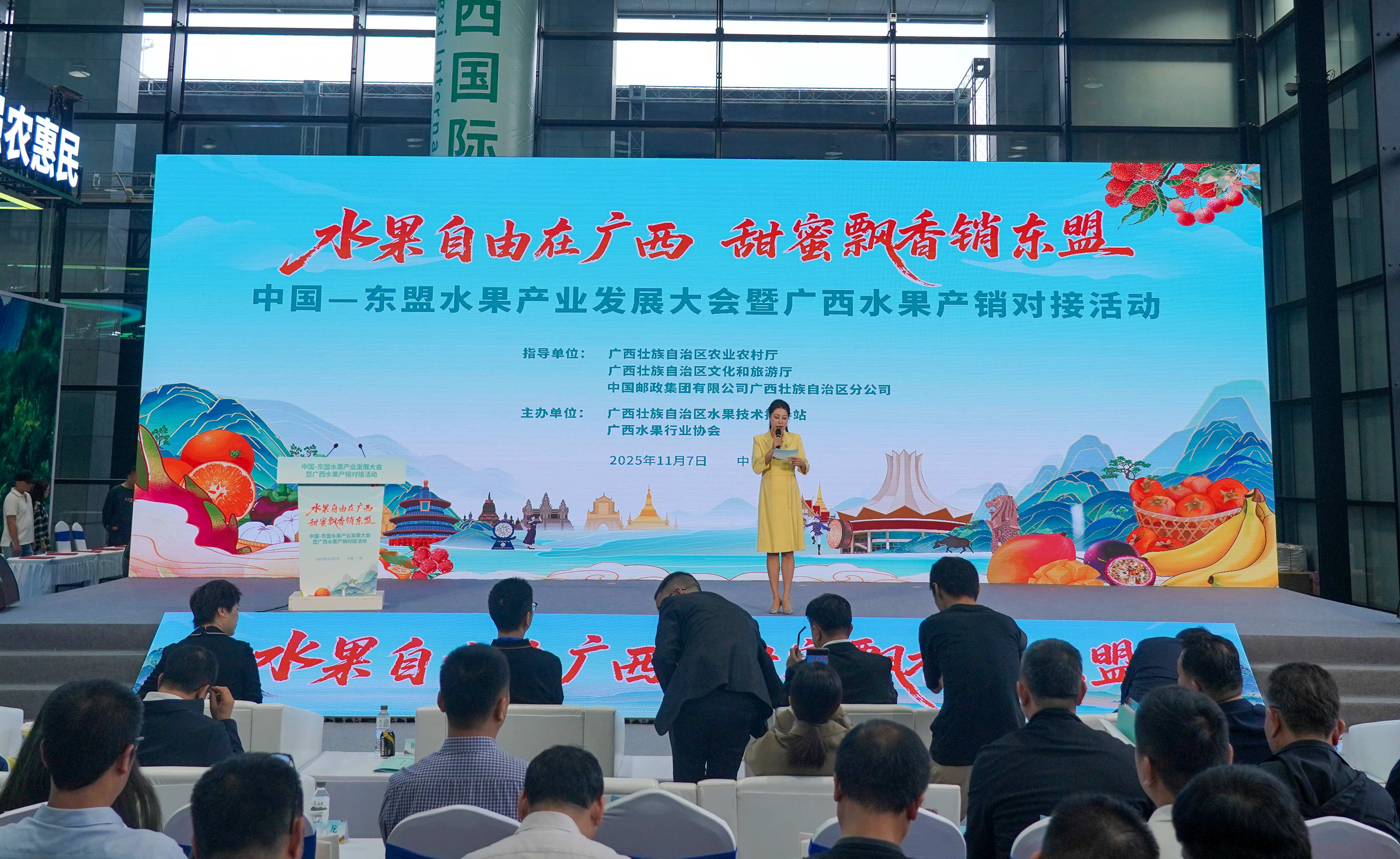 中國—東盟水果大會共拓產業新局 廣西以分級標準加速「雙向流通」