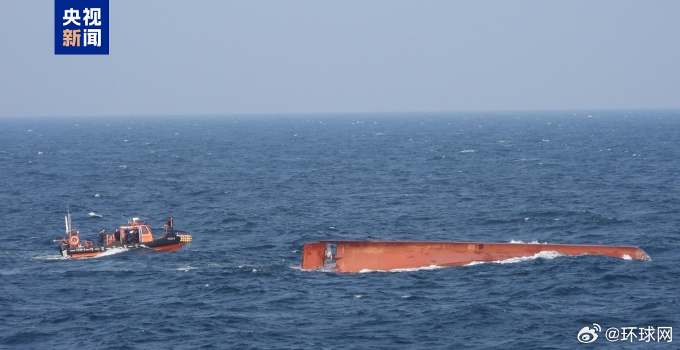 一中國漁船在韓國附近公海傾覆 中韓海警搜尋3名失蹤船員