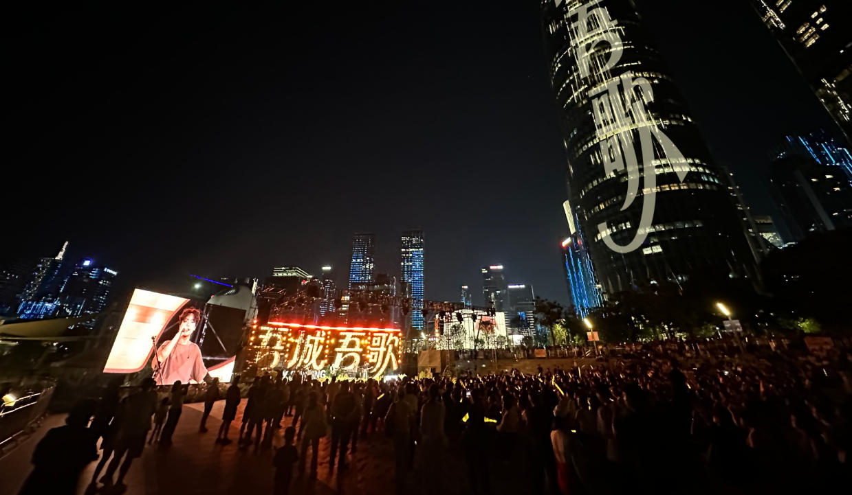 「吾城吾歌」惠民歌會「歲粵如歌」專場開唱