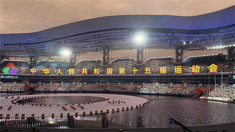習近平宣布第十五屆全國運動會開幕