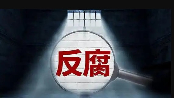 新疆烏魯木齊市委副書記、政法委書記馬志軍被查