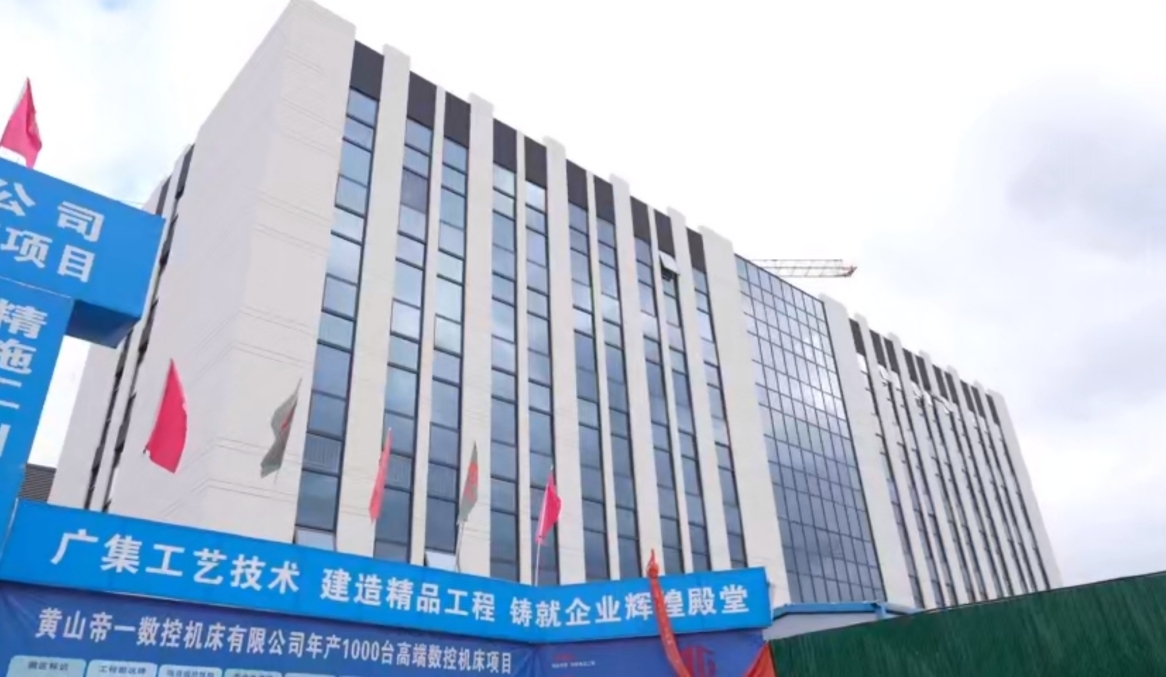 皖屯溪區：「基金+貸款」模式 打通企業融資「堵點」