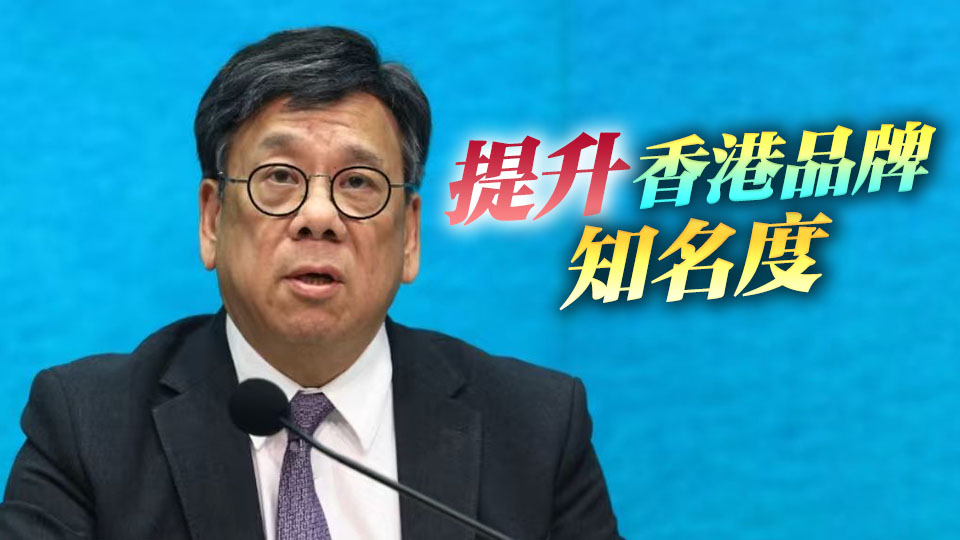 丘應樺：未來3年續在內地和東盟辦「香港好物節」 為港企提供推廣平台