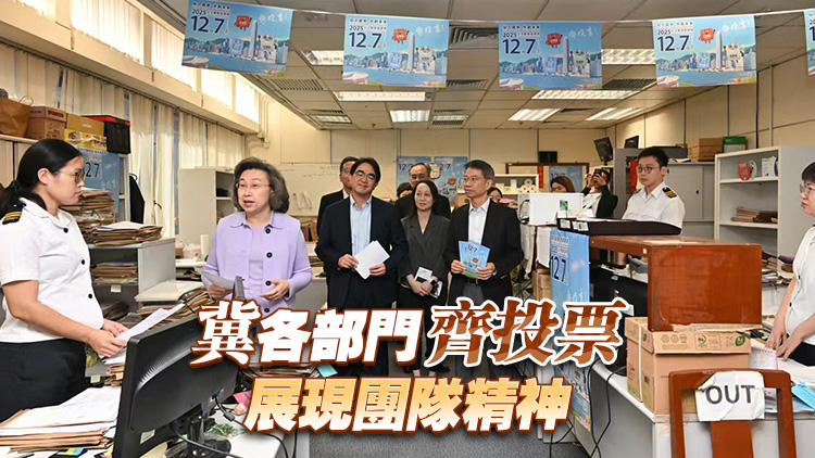 楊何蓓茵率小組向前線公務員宣傳立法會選舉 呼籲投票