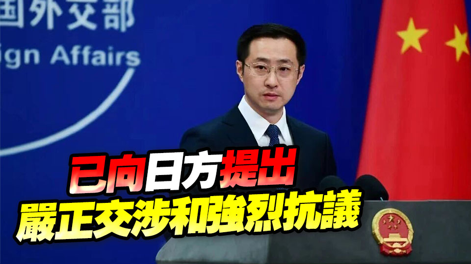 連發靈魂三問！外交部回應高市早苗涉台錯誤言論