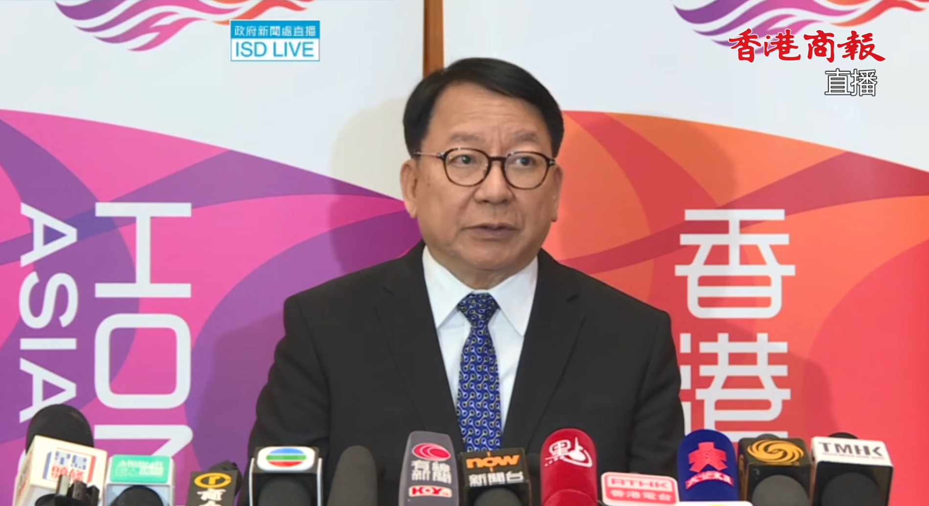 直播丨政務司司長陳國基會見傳媒