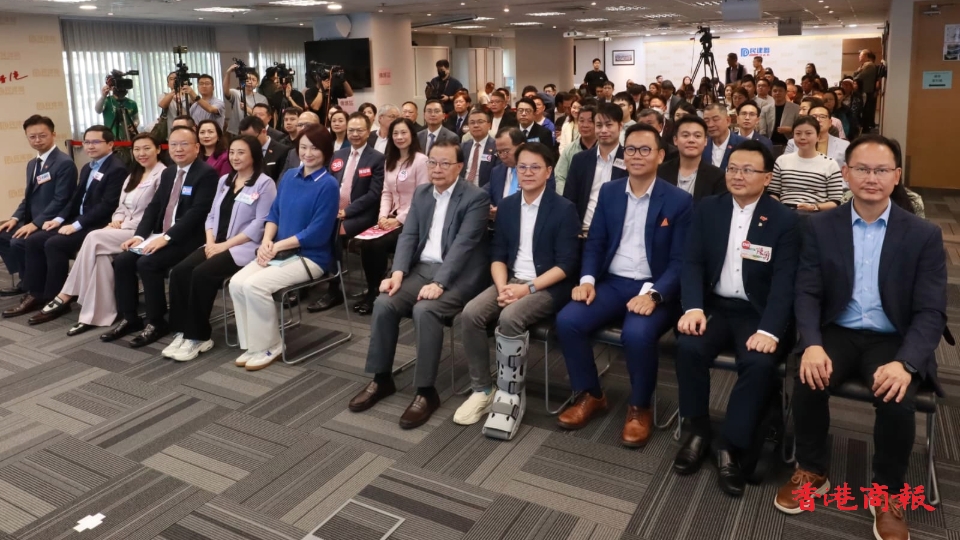 民建聯舉辦選委界候選人交流會 全數50位候選人分享政綱