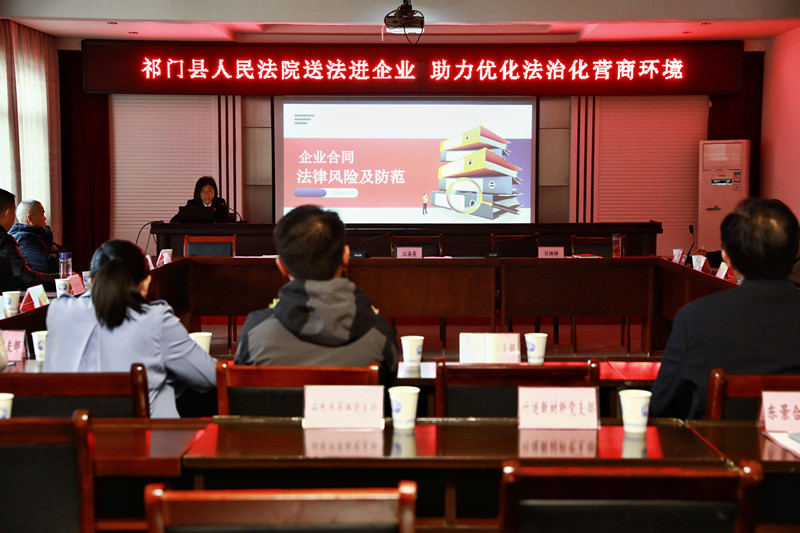 【港商觀察】皖祁門縣：厚植營商「沃土」 激活發展「引擎」