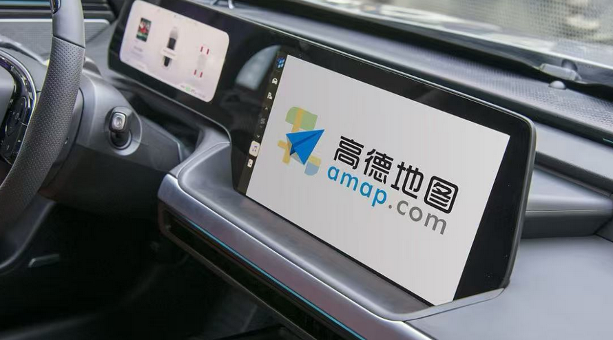【熱門話題】高德地圖跨海服務 兩岸生活圈加速融合