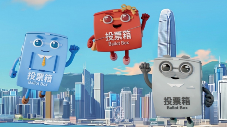 參與選舉 共創未來——青企總會呼籲全港市民踴躍投票 積極行使公民責任