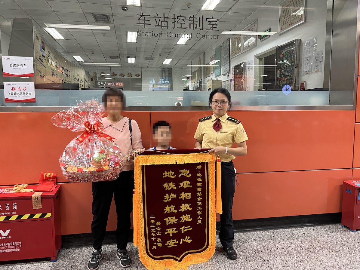 女乘客突發不適嘔吐不止  廣州地鐵眾人暖心救助