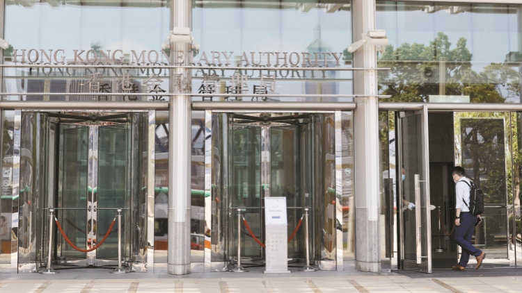 第三批數碼綠色債券發售