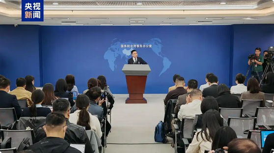 國台辦：希望廣大台商台企把握機遇 共享中國式現代化豐碩成果