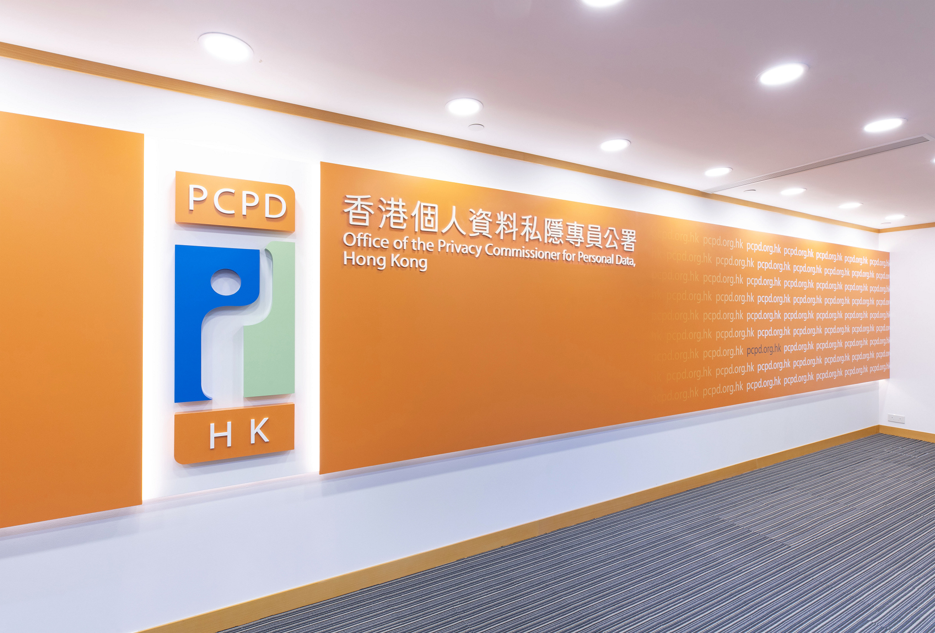 私隱專員公署拘六旬女 涉金錢糾紛「起底」舊同學