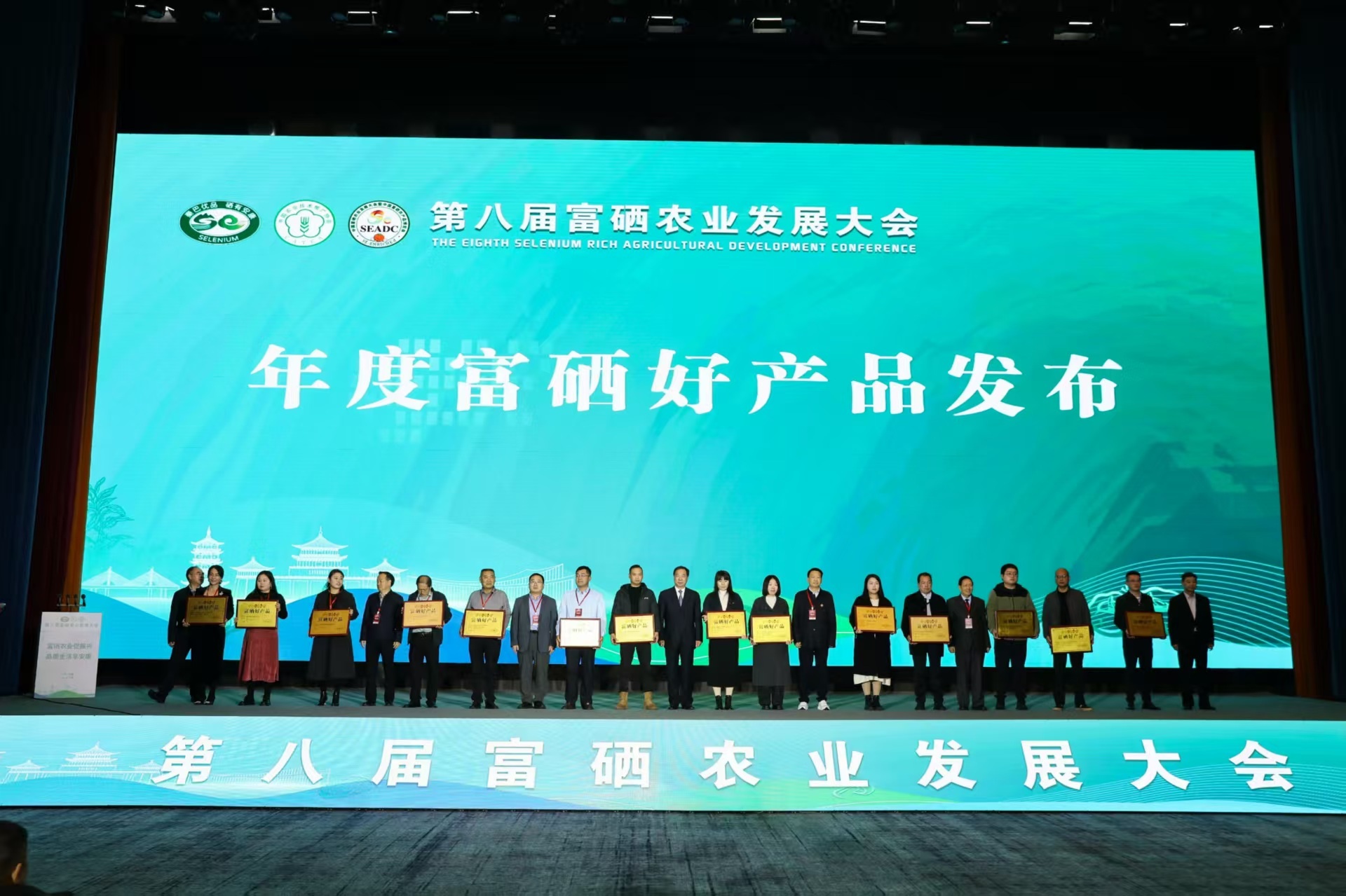 黑龍江海倫市大豆大米獲得「富硒好產品」稱號