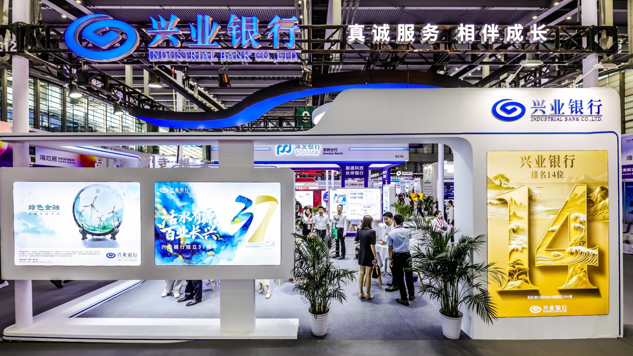 興業銀行深圳分行打造「科技金融」第四張名片 引金融活水滴灌「芯」森林