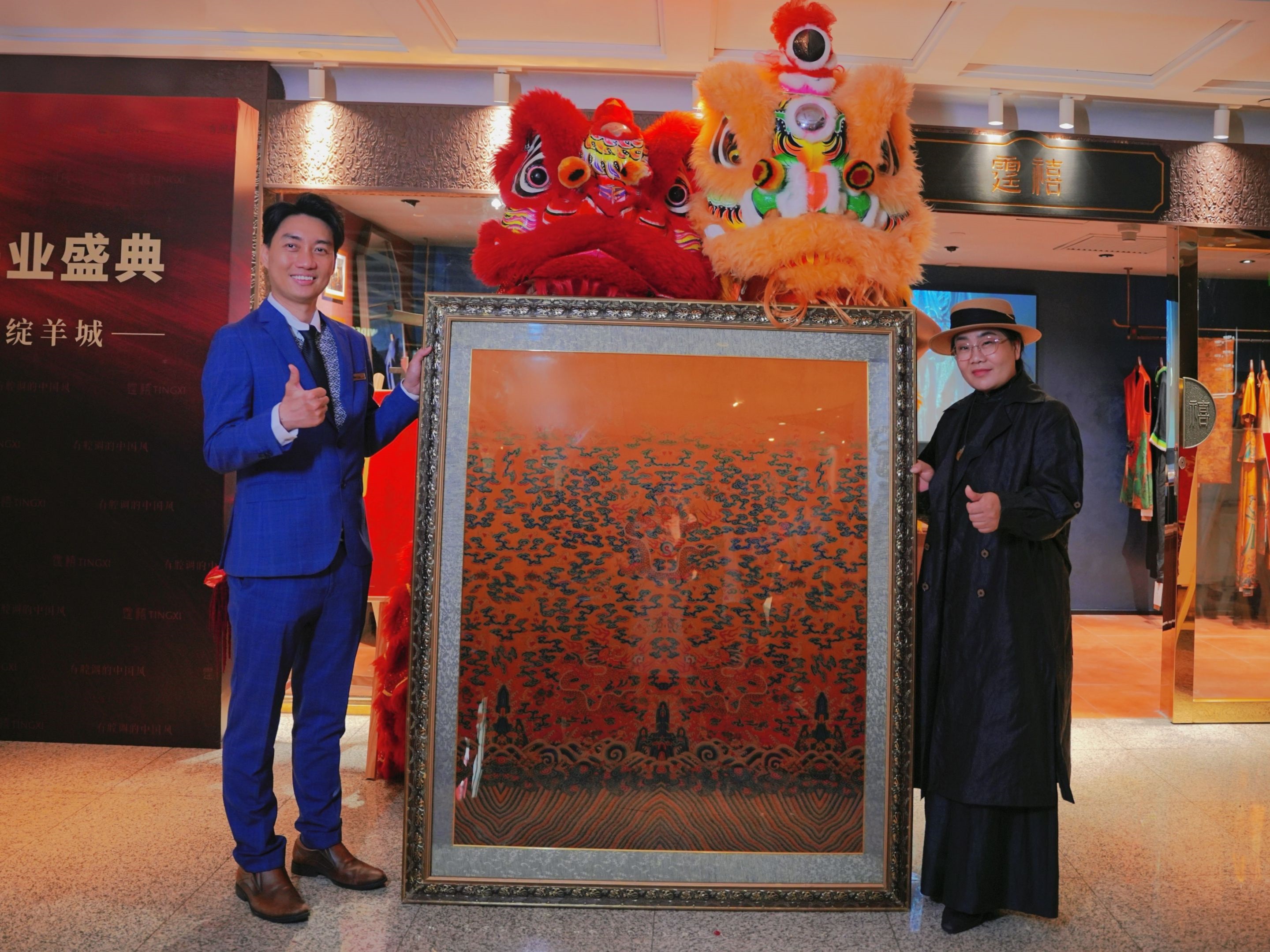 非遺香雲紗邂逅嶺南地標 霆禧香雲紗文化體驗店亮相廣州