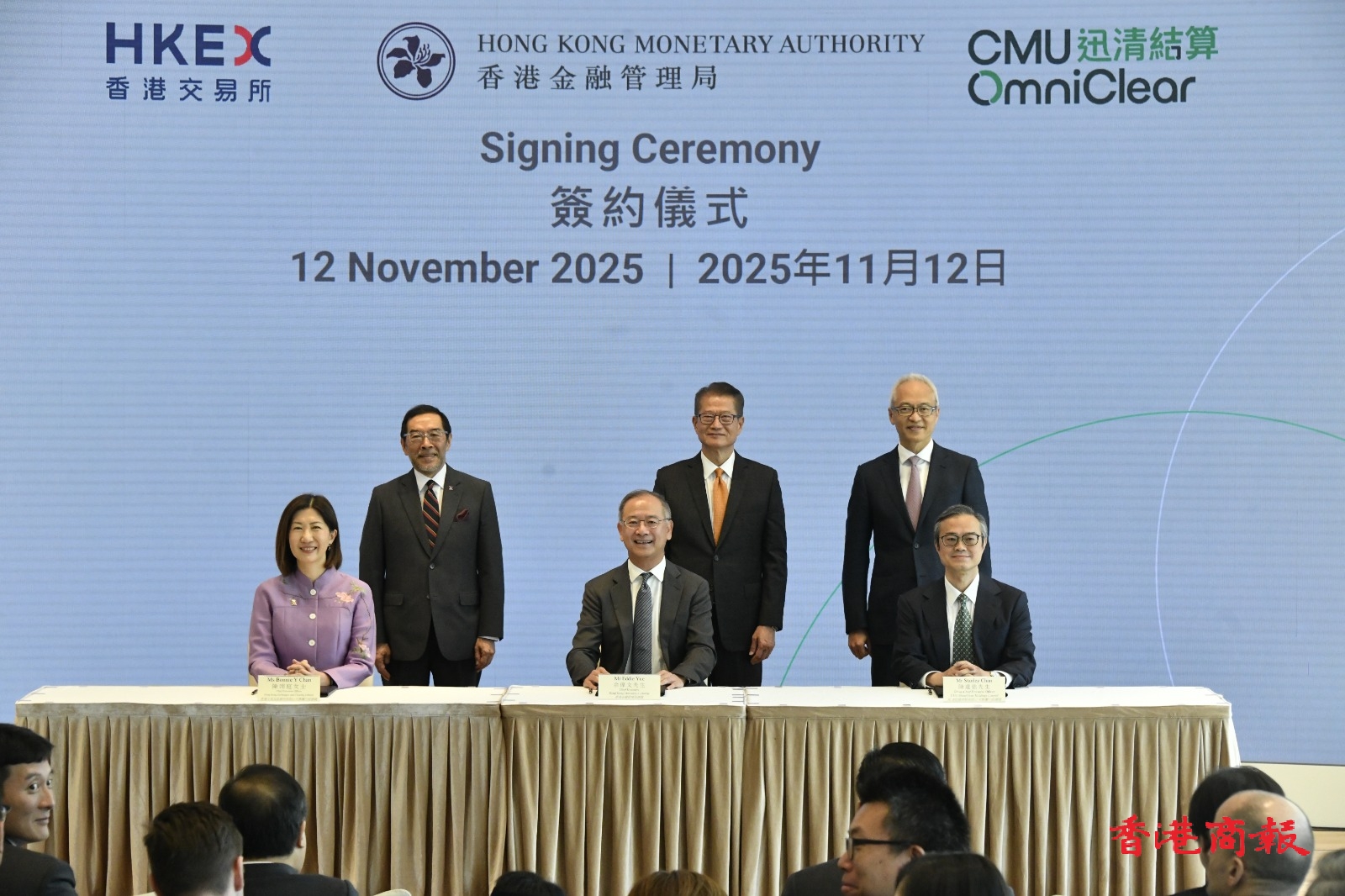 港交所擬購迅清結算20%    劉碧茵：提升CMU商業化不影響派息