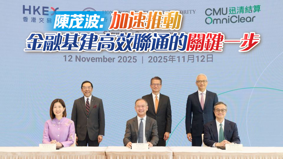 【港商時評】「股」「債」協同 提升資產配置效能