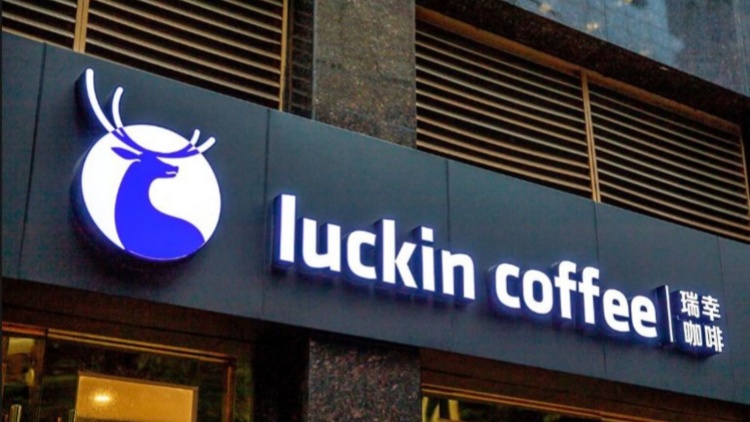 瑞幸咖啡：正積極推動重回美國主板上市進程