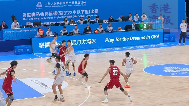 有片｜全運會U22男籃賽次輪賽事 港隊69:109不敵北京｜中國工商銀行（亞洲）特約