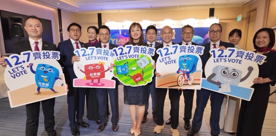 有片 | 張曼莉聯同工業界呼籲市民投票 攜手推動香港高質量發展