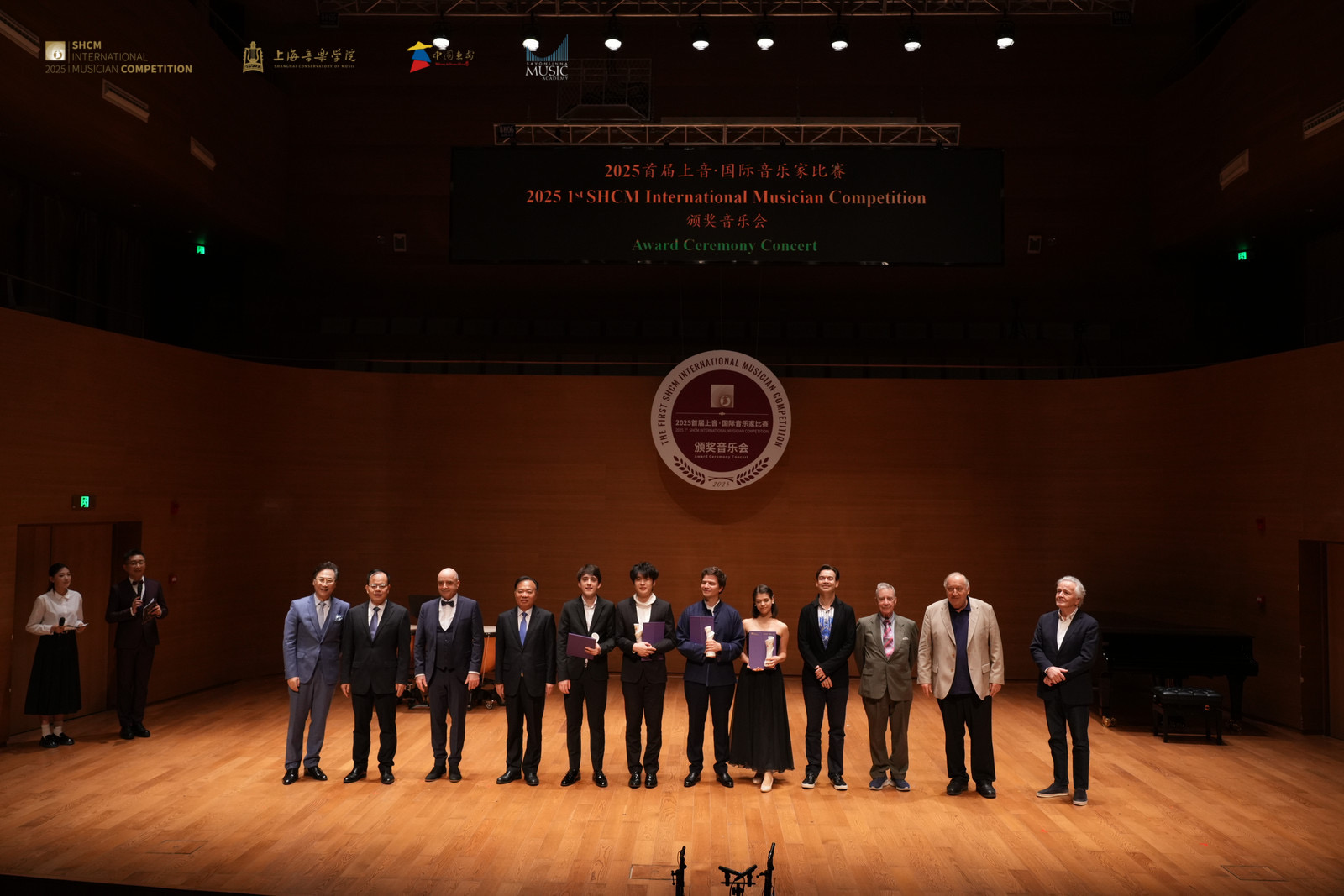 首屆上音•國際音樂家比賽在泉州頒獎