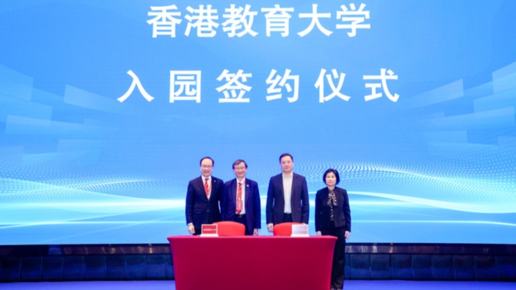 教大於深圳虛擬大學園開設深研院 與深圳市攜手推動大灣區產學研融合發展