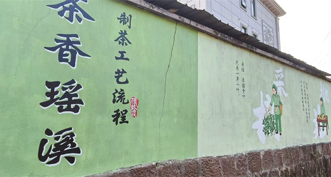皖休寧商山鎮：舊牆換新裝多彩牆繪扮靚鄉村