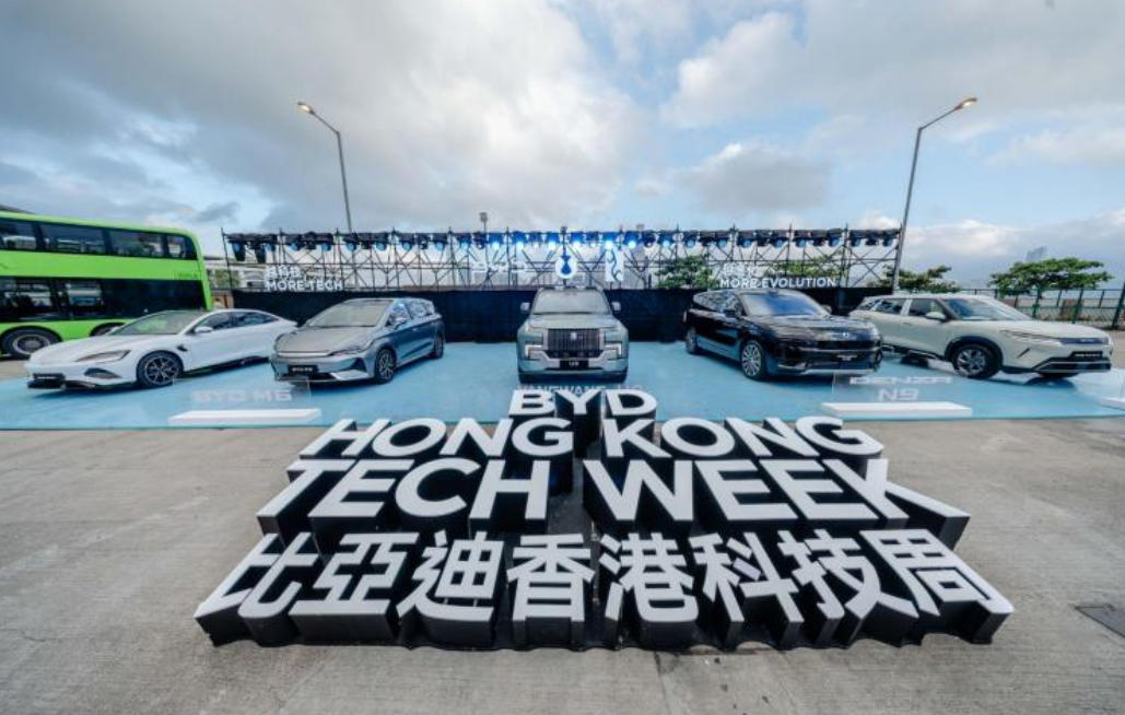 比亞迪香港科技周引爆香港車圈 市民親身見證科技改變生活