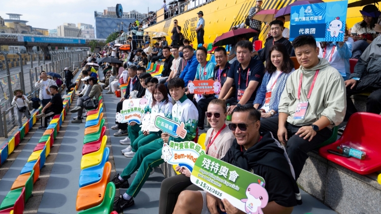 第十五屆全國運動會與格蘭披治大賽車共襄盛舉 展現澳門活力