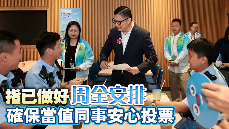 鄧炳強：紀律部隊應以身作則 成為先「投」部隊