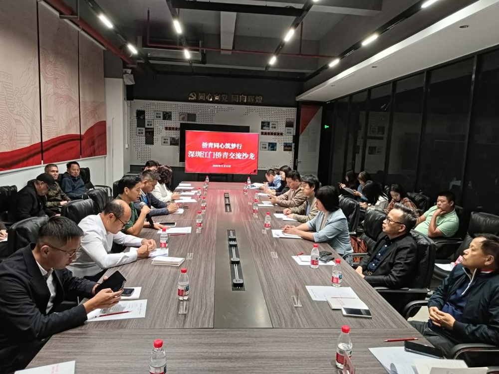 深圳龍崗僑青考察團到訪江門