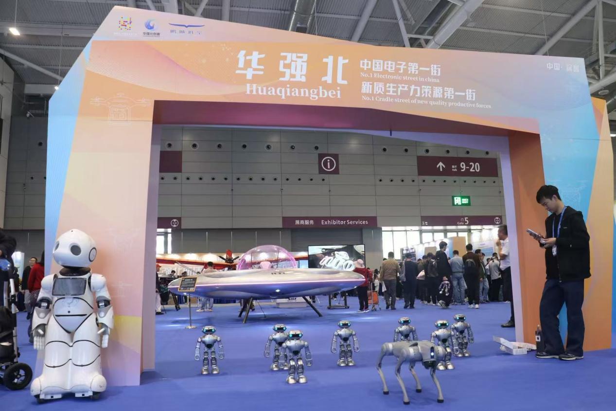 深圳華強北驚艷第27屆高交會     新質生產力應用場景專區打造未來城市試驗場