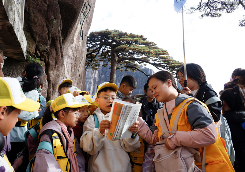 黃山風景區：秋日勝景盛裝以待