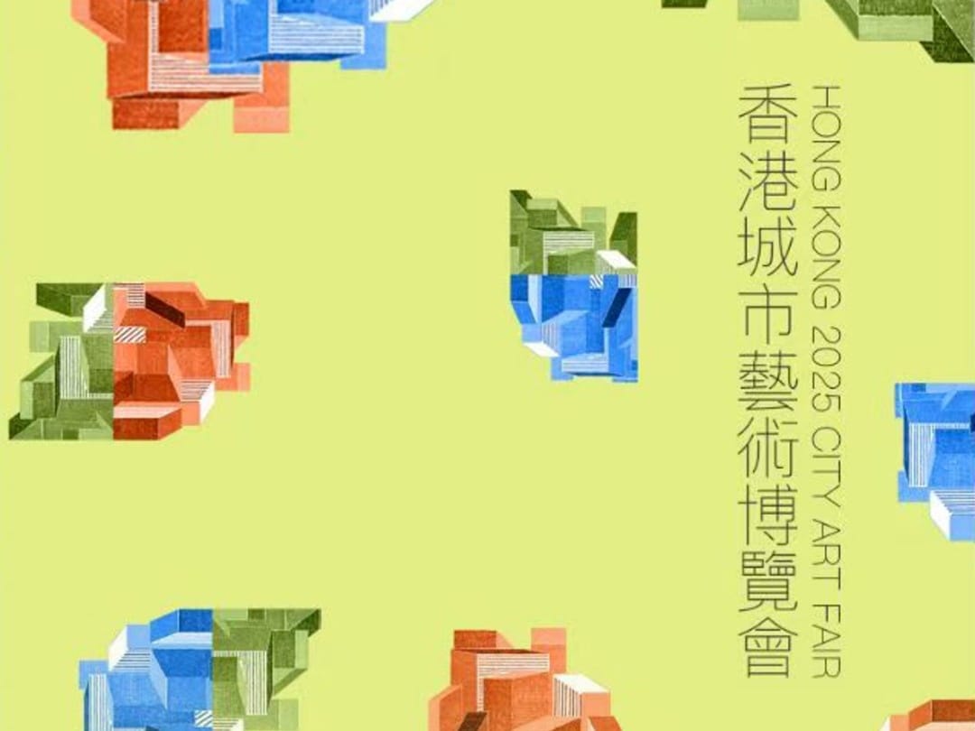 【計出新角度】可親可近的藝術資產