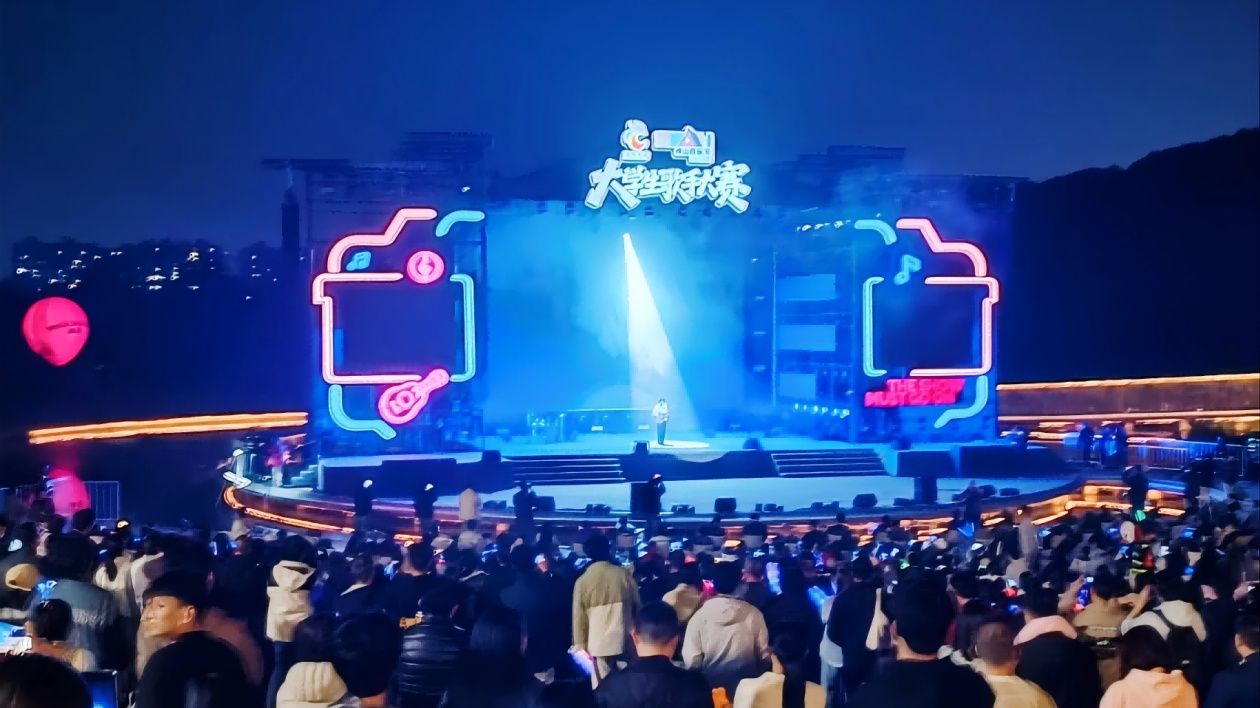 從神山音樂節  看蕪湖文旅融合的創新與蝶變