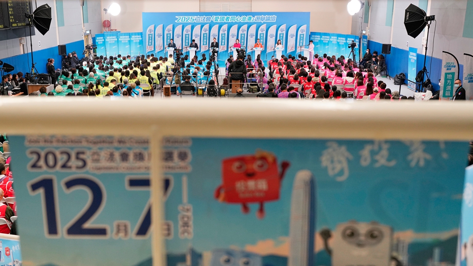 【名家指點】愛國者治港：從制度優勢到良政善治的實踐