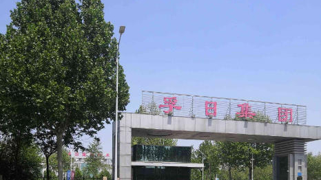 孚日股份8連板 回應：與公司名字無關 那是網友們自己想的