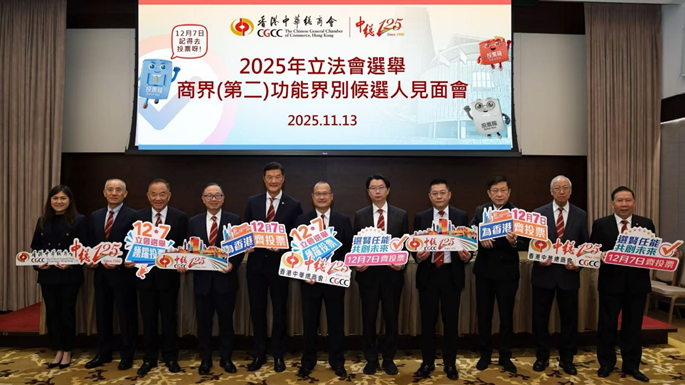 香港多個社會組織舉辦立法會選舉候選人見面會