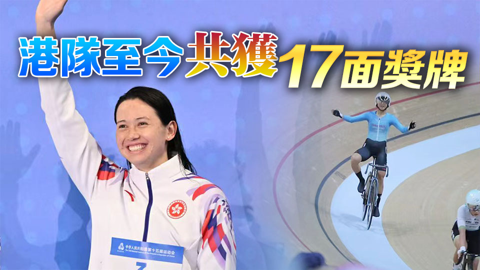 羅淑佩祝賀李思穎和何詩蓓再取佳績丨中國工商銀行（亞洲）特約