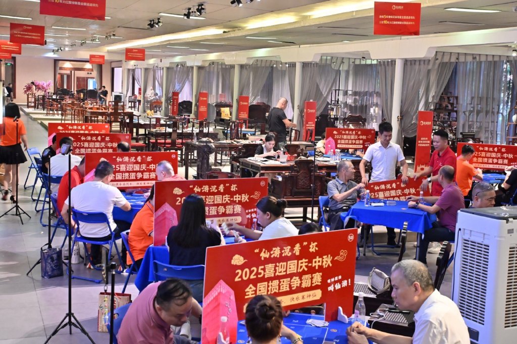 摜蛋思維中的共贏智慧：東方智慧與湖湘「經世致用」精神的跨界啟示