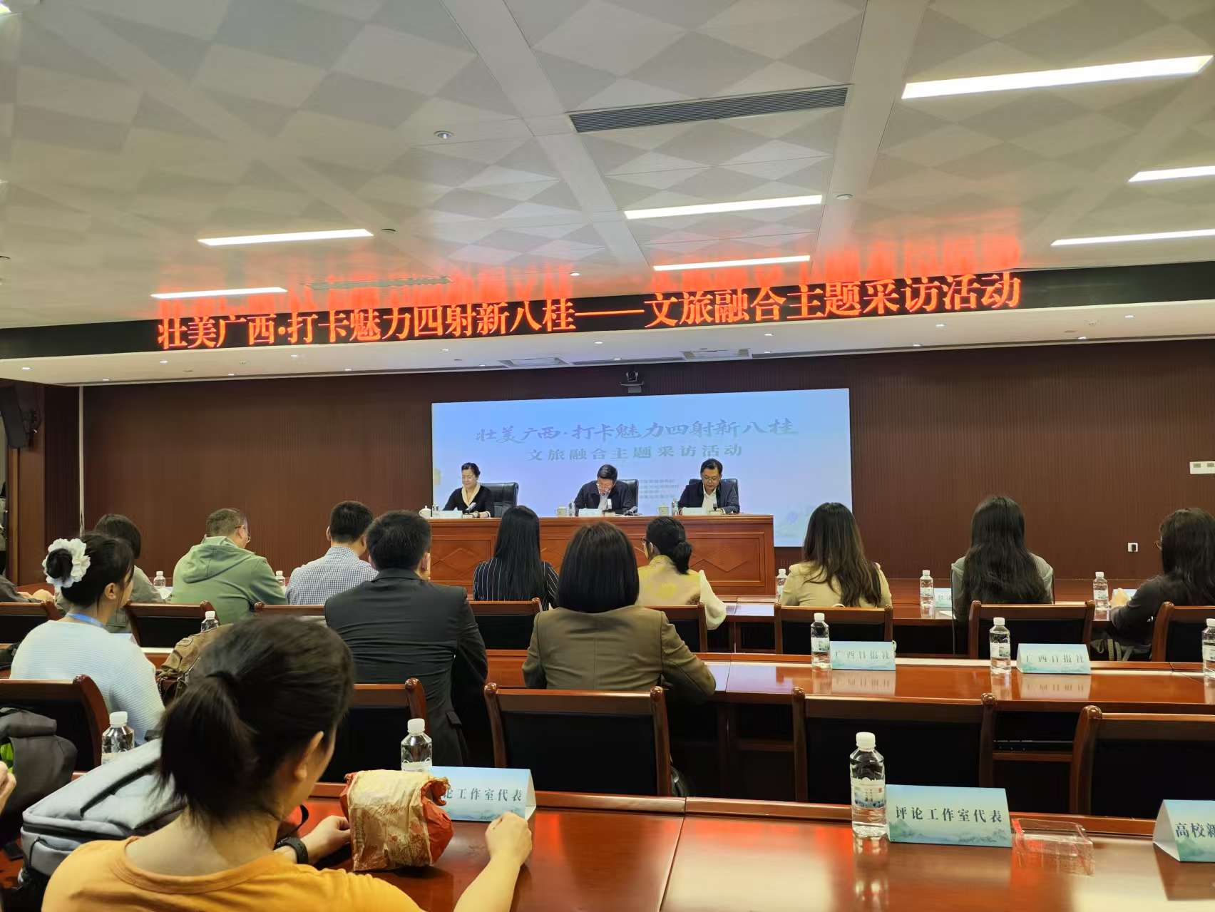 「壯美廣西·打卡魅力四射新八桂」文旅融合主題採訪活動南寧啟動