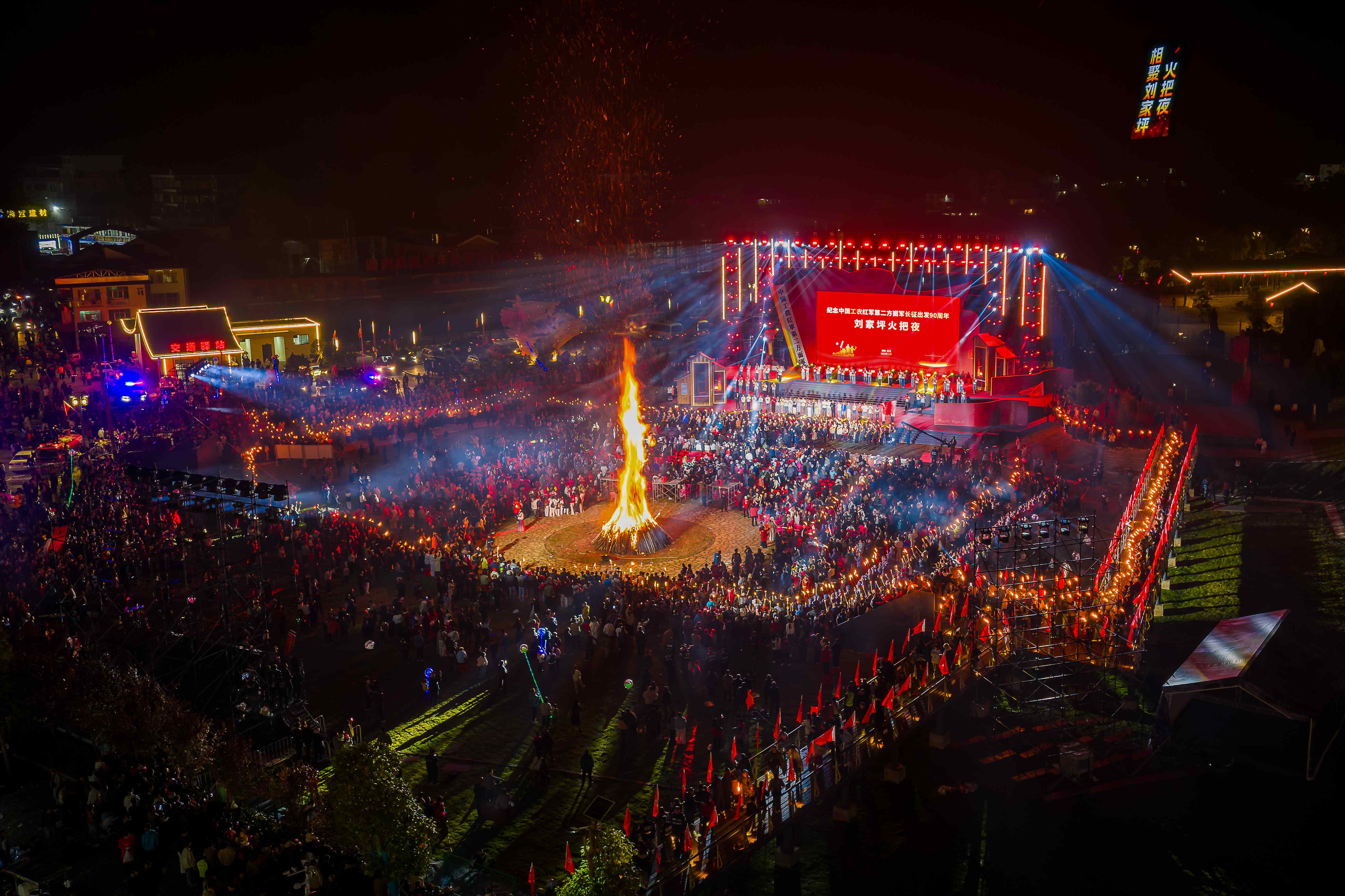 桑植縣舉行紀念中國工農紅軍第二方面軍長征出發90周年活動