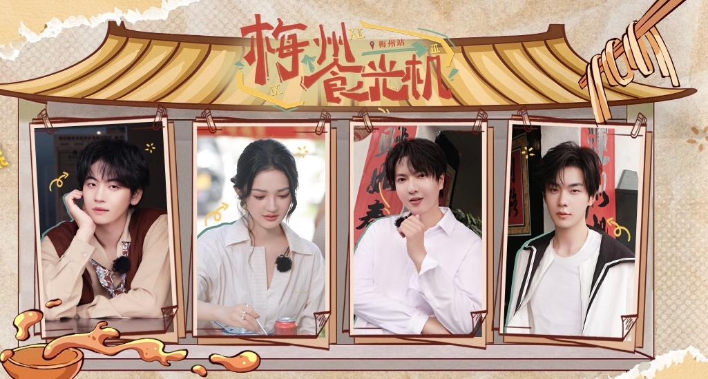 《這裏很好吃》探梅州150年圍屋藏深夜食堂