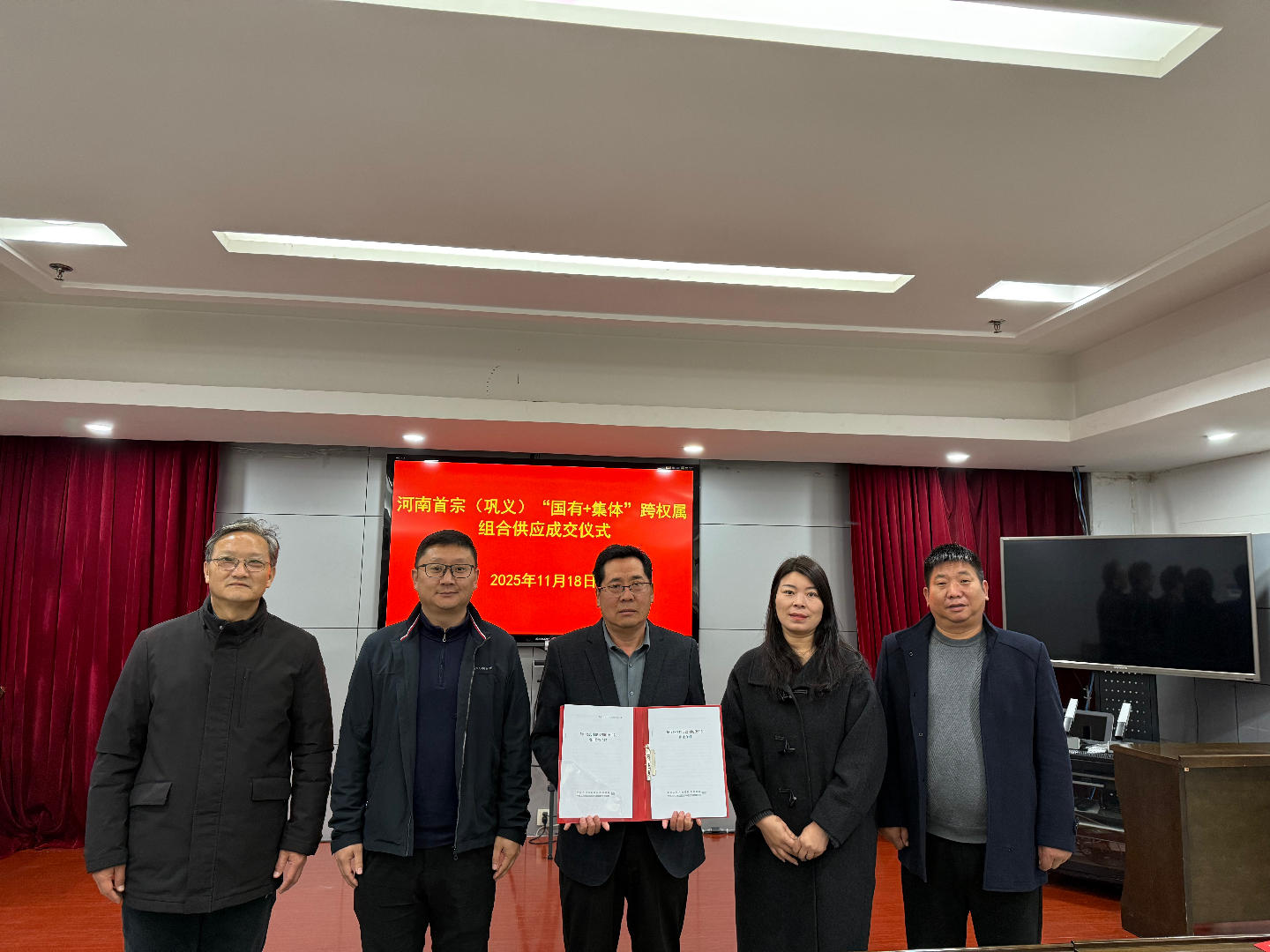 河南省首宗「國有+集體」建設用地跨權屬組合供應成交